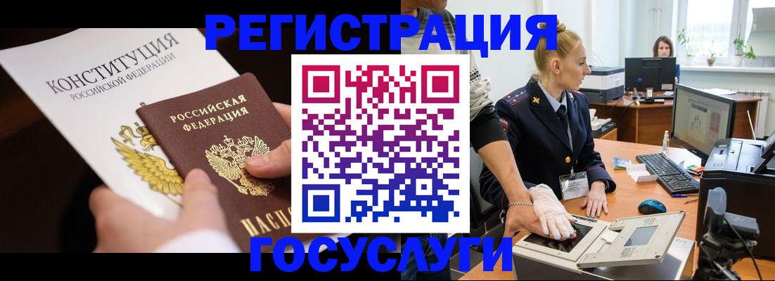 временная регистрация надежно в Татарстане
